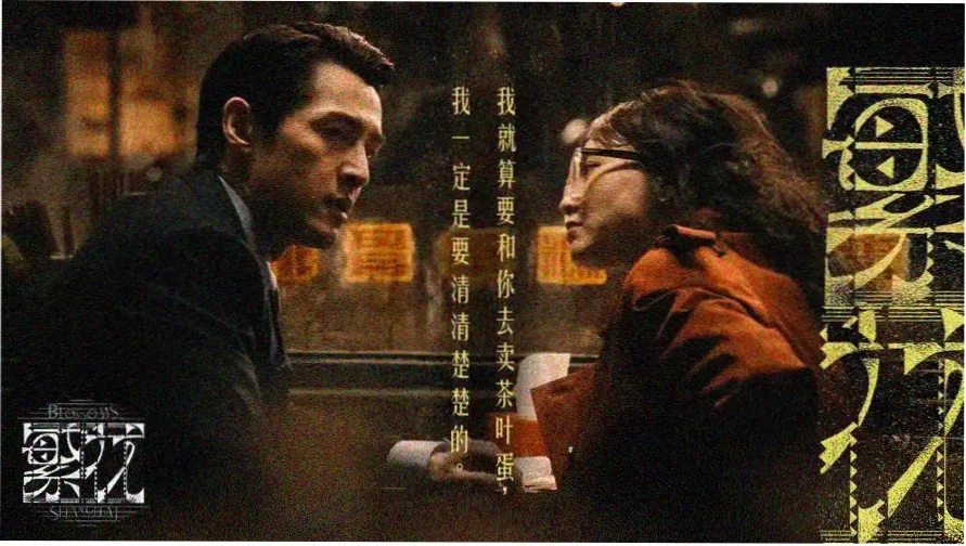 视觉影视 热门推荐